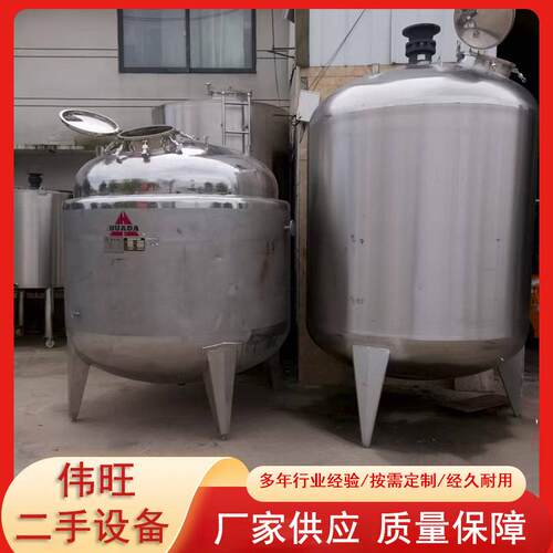 不锈钢卧式储油液体罐压力容器立式化工罐碳钢罐卧式不锈钢储罐