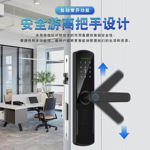 电锁子出租房民P9寓宿通通锁公能智门锁指纹锁防盗门密码锁