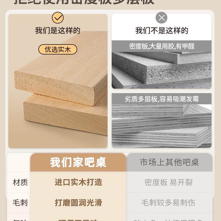 实吧台桌吧伸缩小户型极窄轻奢985开放式客厅高休脚阳台木闲小台