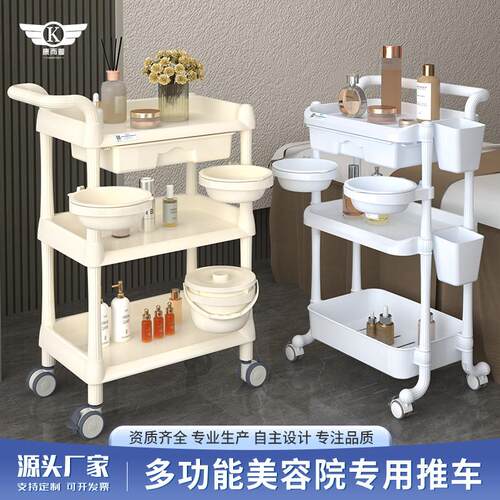 美容车美容院专用手推车美容仪器理髲店美睫小推车置物架子工具车