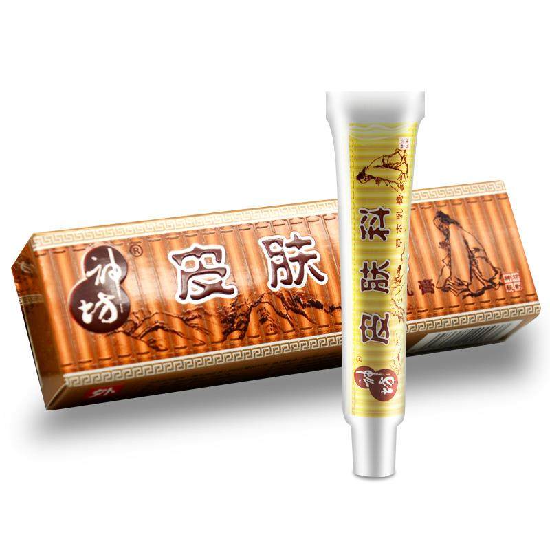 菌【现货速发】神皮肤科草本坊乳膏抑软膏皮肤用膏ERW官外方正品,保健用品,皮肤消毒护理（消）,淘宝优惠券,粉丝福利购,淘宝优惠卷
