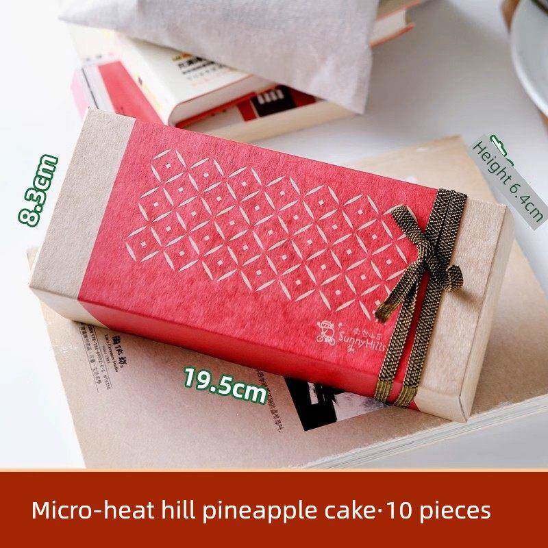 台湾微热山丘凤梨酥礼盒装零食中式糕点办公室下午茶送人伴手礼