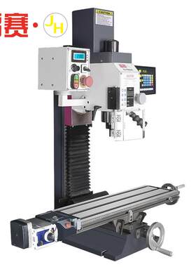 福赛钻铣床FS-7028VS多功能小型立式工业高精度桌面钻铣一体机床