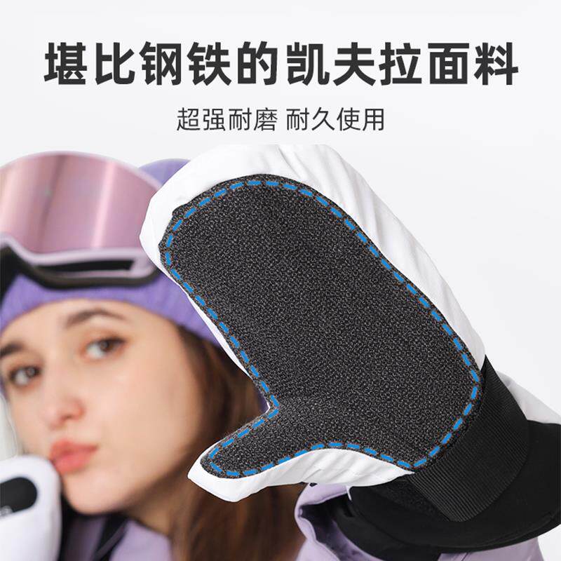 单双板凯夫拉滑雪手套内置护腕女连指专业内五指闷子男防水可触屏