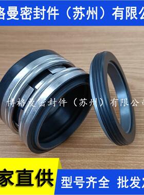 2102机械密封 GB2102-25/3/40/50928/6/70/械80/900/1000机密封