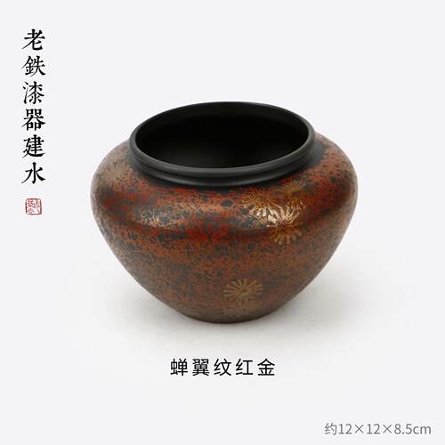 大漆老铁水方复古大号水洗茶台建水茶洗干泡台茶海茶具