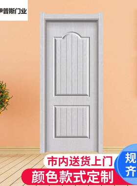 重庆伊普斯白色浮雕烤漆门 简约白色室内实木烤漆门厂家卧室门