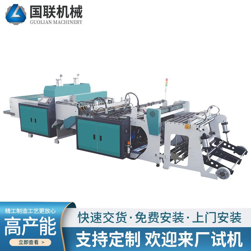 背心袋制袋机制造厂家全自动垃圾袋pe塑料方底袋制袋机机械设备