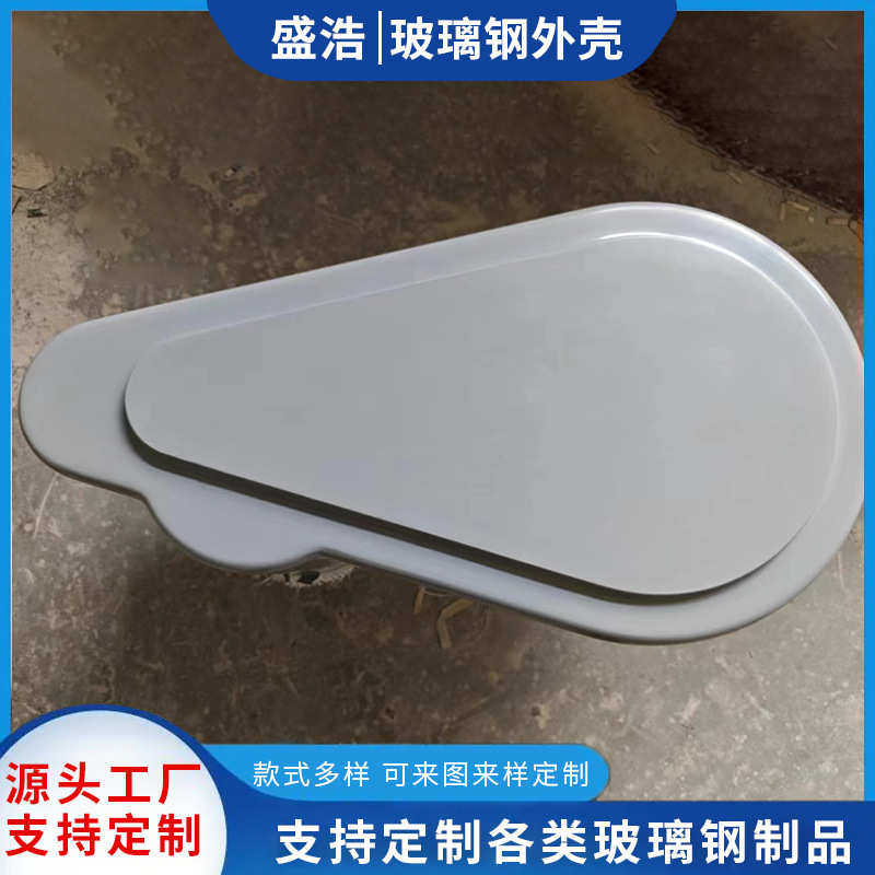 厂家供应玻璃钢异形机械外壳 电机罩防雨防尘美化皮带机保护罩