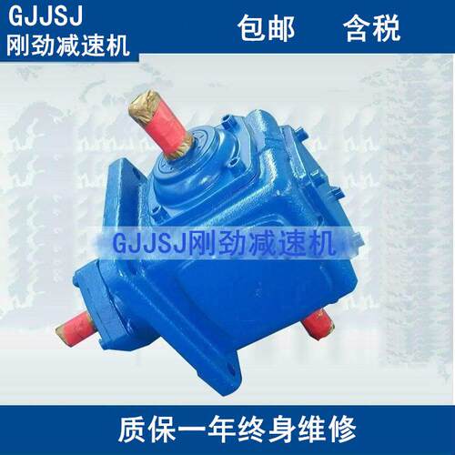 厂家90度转角增速齿轮箱供应农业机械T7-1:1-U-L-O转向箱