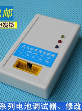 EV2400 EV2300 bqstudio调试器 无人机电池维修通讯盒 SMBus工具