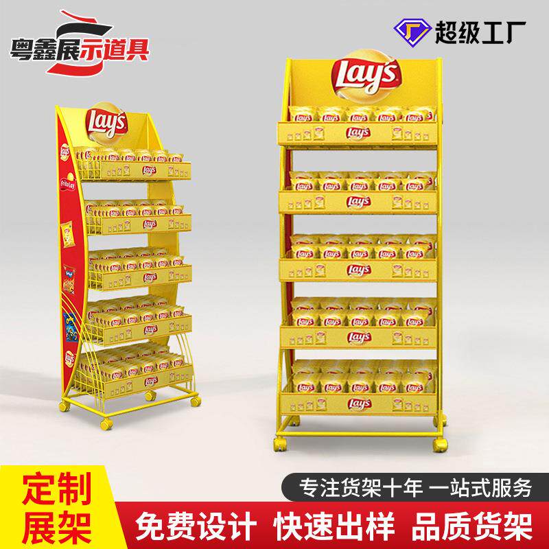 展示架门店商超食品饮料促销陈列架金属洞洞板样品置物架货架商用