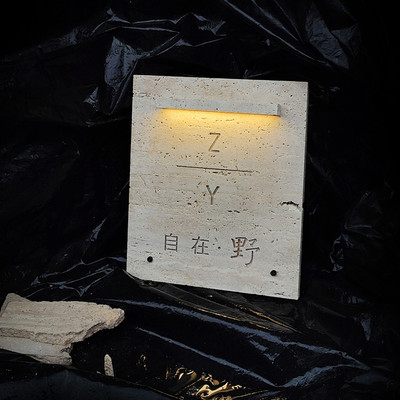 门头招牌洞石门牌灯箱发光字定做工作室门牌店铺招牌洞石广告牌匾