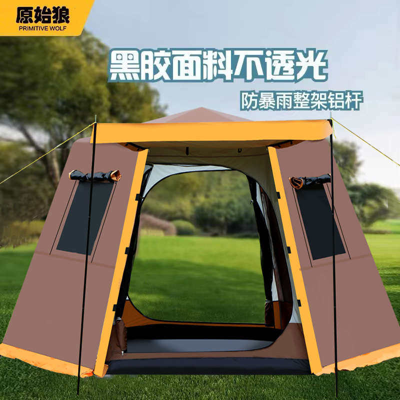 户外野营双层加厚防暴雨3-4-5-6人全自动速开防蚊露营帐篷