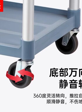 餐小车收送推备PA18推出车商用厨房手推车家用收碗车餐厅三层店塑