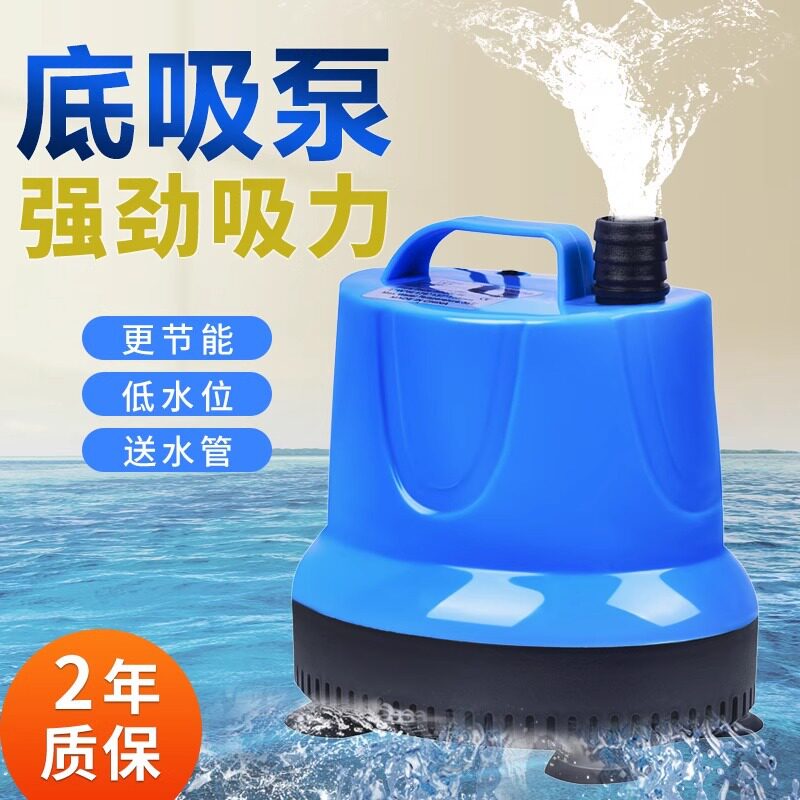 底吸泵缸抽水泵假山流水泵潜水泵小型静音水泵盆景摆件水泵