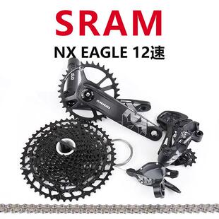 有BOOST版 大齿盘可 EAGLE登山自行车变速套件12速DUB SRAM速联NX