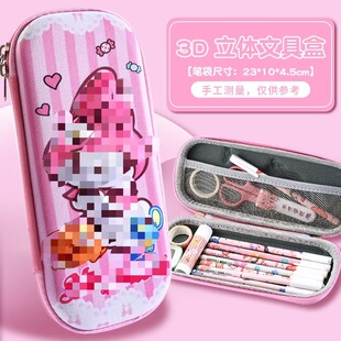 乘法口诀表铅笔盒多功能3d立体文具盒男女孩一年级耐脏女童简易大