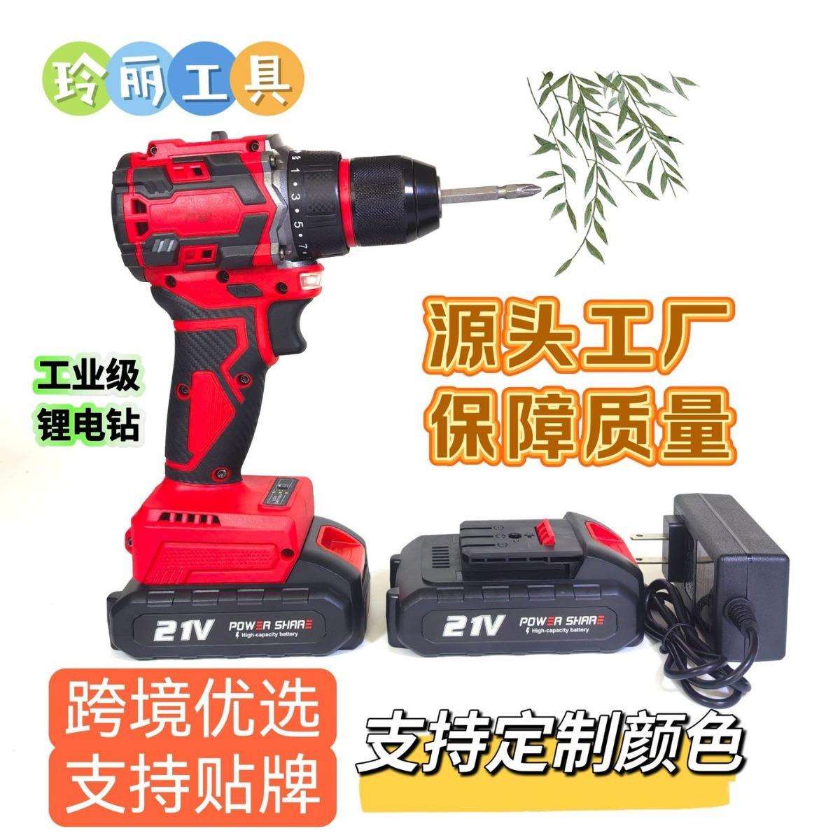 外贸第七代锂电无刷充电钻小钢炮工程装配家庭装修家电安装手电钻