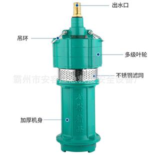 高扬程潜水泵外形尺寸长≤400mm宽≤450mm高≤830mm