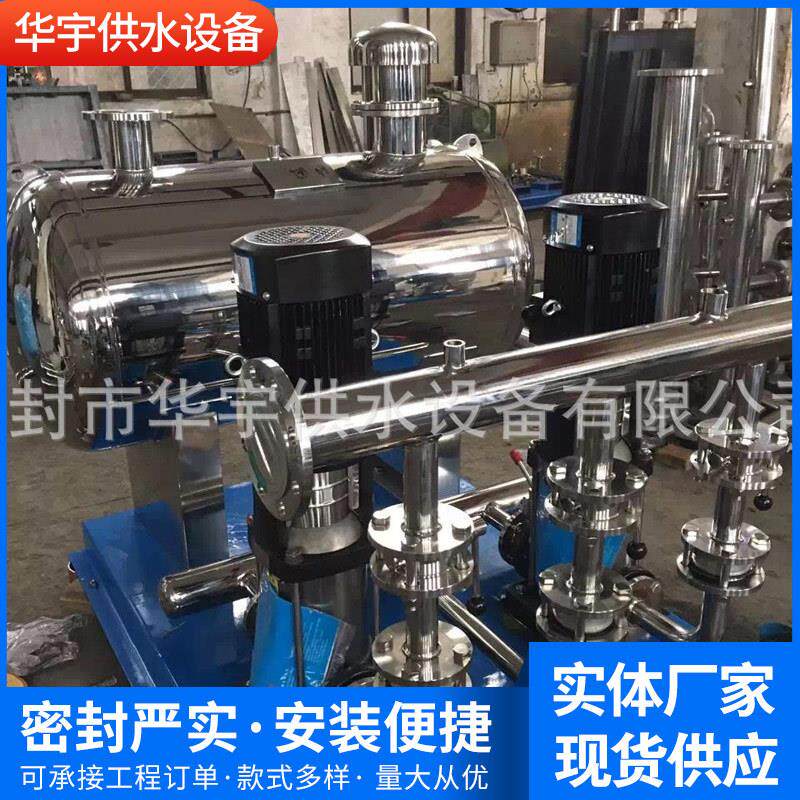全自动不锈钢箱式无负压供水设备变频恒压供水设备无负压供水