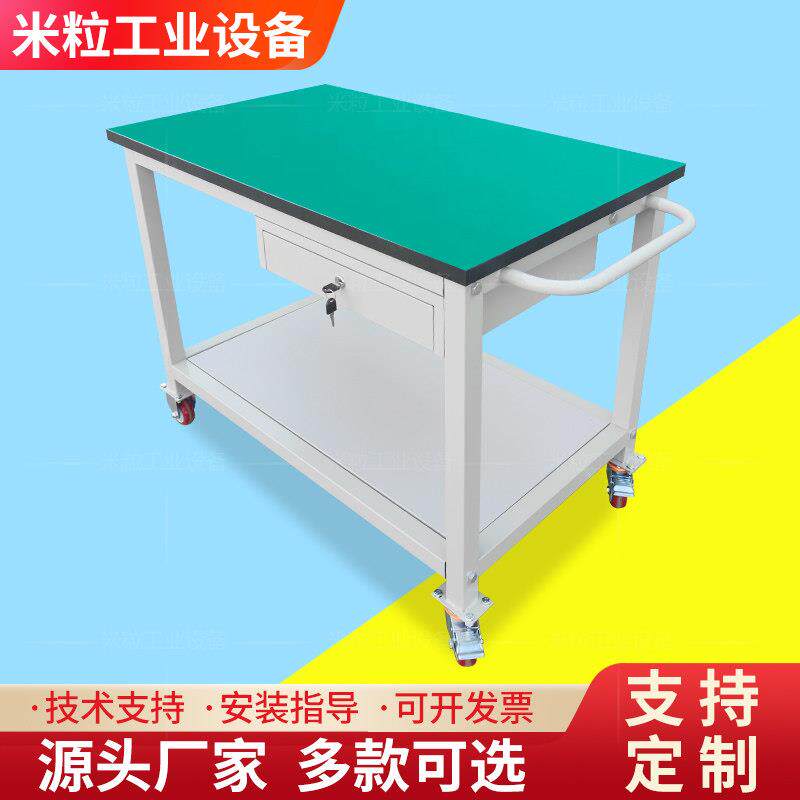 防静电可移动手推车工厂车间工作台料架多层周转车平板移动手推车