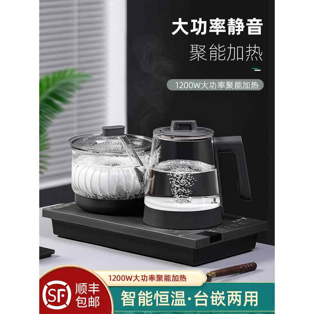 全自动2025底装式电水壶抽水玻璃茶桌嵌入式泡茶一体机