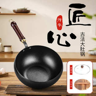 家用锤纹特厚煎蛋炒锅手工锻打不粘平底锅无涂层章丘铁锅批发 新款