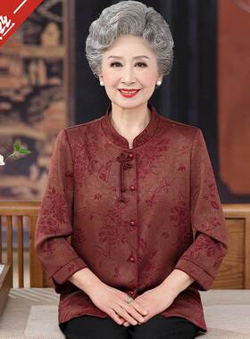 香云纱上衣服新中式国风老年人奶奶春夏装杭州真丝衬衫妈妈装大尺