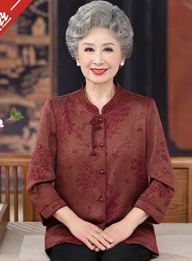 香云纱上衣服新中式国风老年人奶奶春夏装杭州真丝衬衫妈妈装大尺