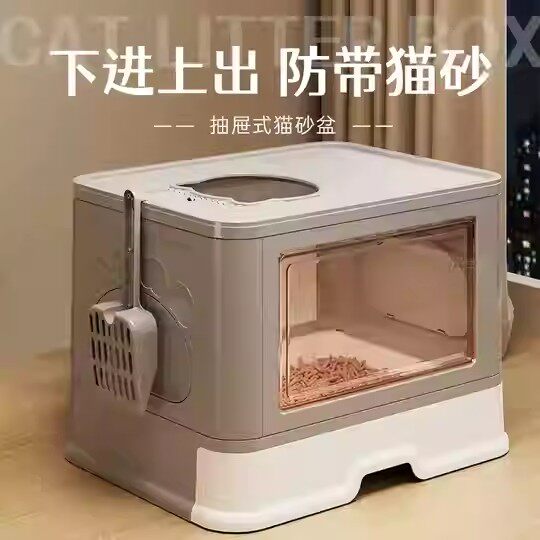 猫砂盆超大号防外溅摺叠顶入顶出式猫咪厕所半全封闭下进上出可携