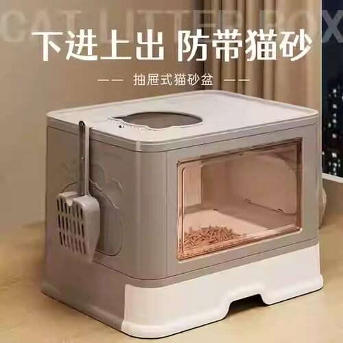 猫砂盆超大号防外溅摺叠顶入顶出式猫咪厕所半全封闭下进上出可携