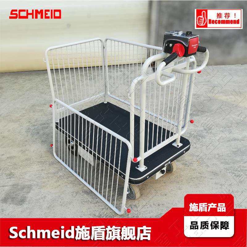 Schmeid施盾网格电动手推车轻型电动平板台车带护栏电动小推车