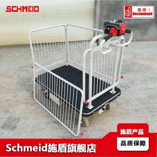 Schmeid施盾网格电动手推车轻型电动平板台车带护栏电动小推车
