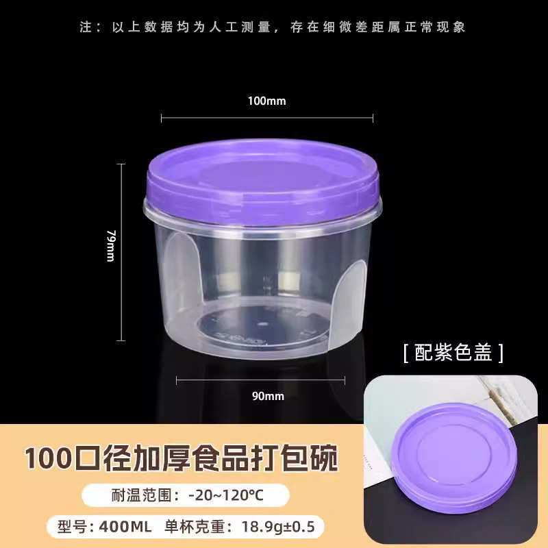 批发食品级加厚保鲜盒圆形透明密封收纳盒可微波炉加热便当饭盒