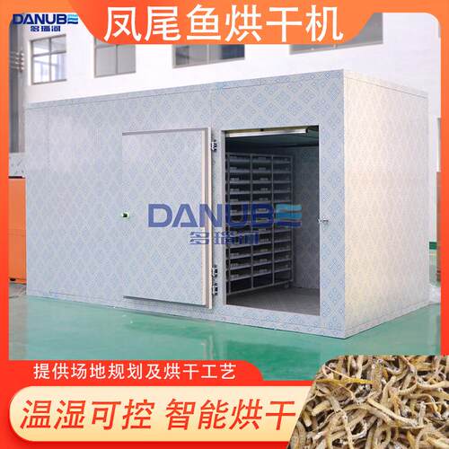 凤尾鱼烘干机Phoenix Tail Fish Dryer 鱿鱼海鲜鱼青鱼干干燥设备