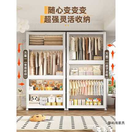 折叠衣柜置物柜家用成人卧室免安装简易衣橱衣服宝宝衣柜储物柜子