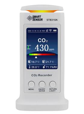 ST8310A二氧化碳记录仪家用空气环境检测仪实时监控wifi连接