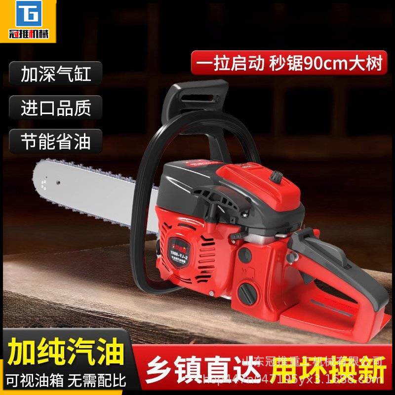 小型汽油锯四冲程大功率砍树神器手持家用小型纯油据伐木油锯