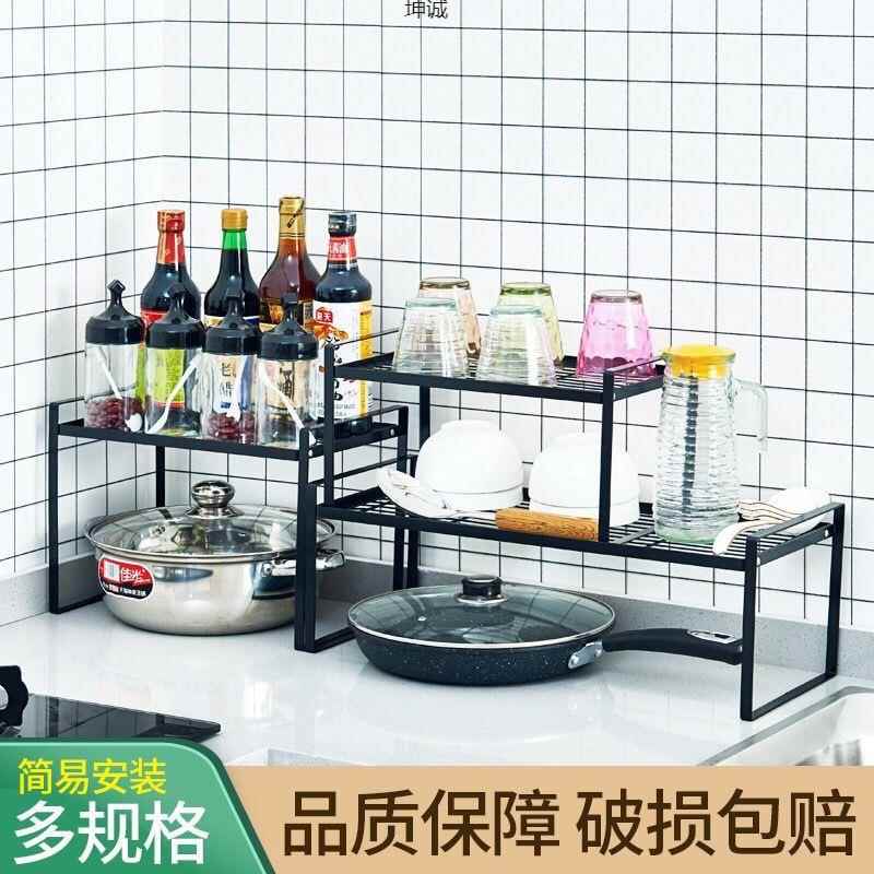 厨橱柜味台面PraocutV多层艺置物架放锅房架调铁料收纳架碗架桌上