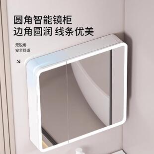弧款 镜柜收纳储888物梳妆镜 智能浴室镜柜带灯防雾圆挂墙卫生间式