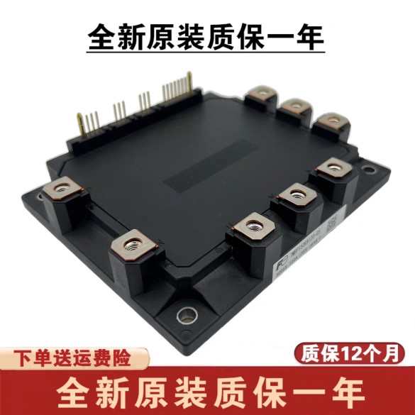 富士模块 7MBP150RA120-05 三菱电梯永大日立东芝IPM驱动模块