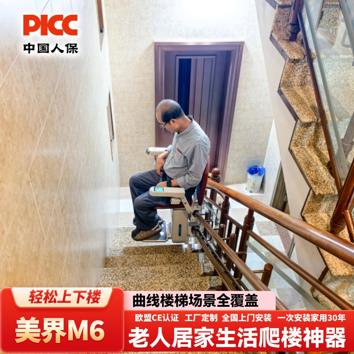 别墅曲线型家用老人自动爬楼机便捷式楼道楼梯上下楼座椅电梯