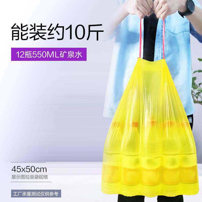 自动收口垃圾袋加厚家用厨房手提式提绳清洁塑料袋中号只