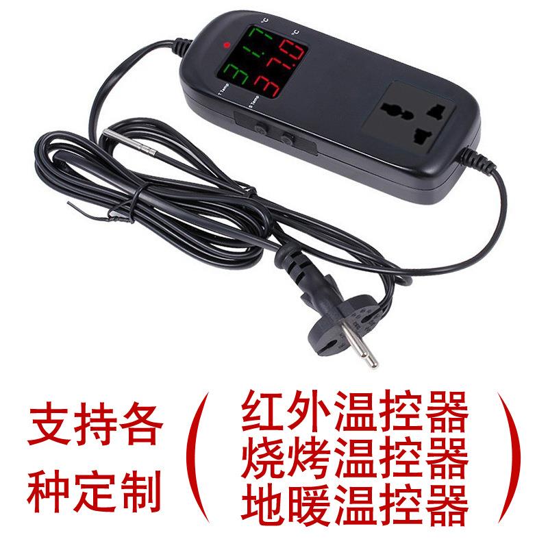 美航数显智能电子温控器 MH-2000 带电源线温控器 温度显示器