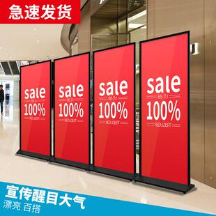 丽屏展架广告牌展示架易拉宝丽萍立式落地式立屏kt展板宣传展示牌