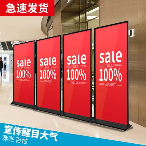 需定制丽屏展架广告牌展示架易拉宝丽萍立式落地式立屏kt展板宣传
