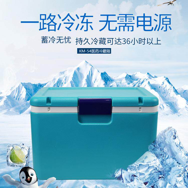 医用冰块便携式户外商用手提蛋糕冰包