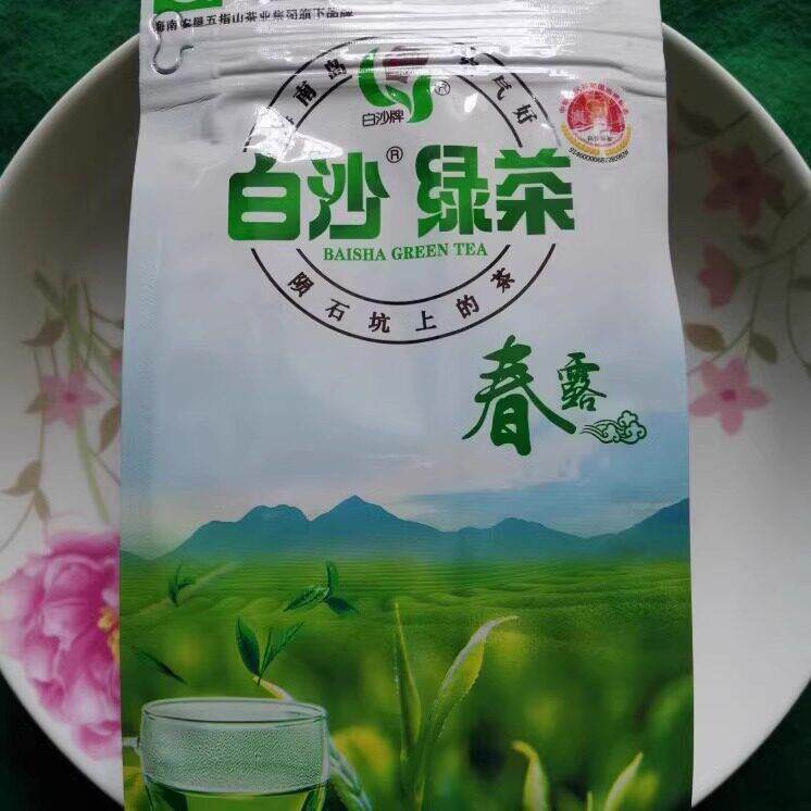 海南茶叶2025年白沙绿茶春露陨石坑茶一级春茶100g
