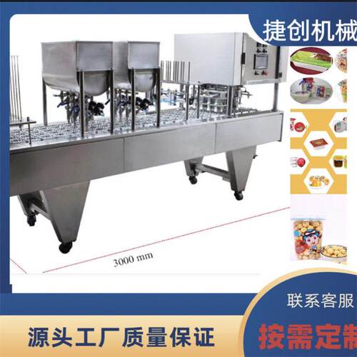 全自动榴莲锁鲜水果盒式封口机牛排真空贴体包装机餐盒封盒机